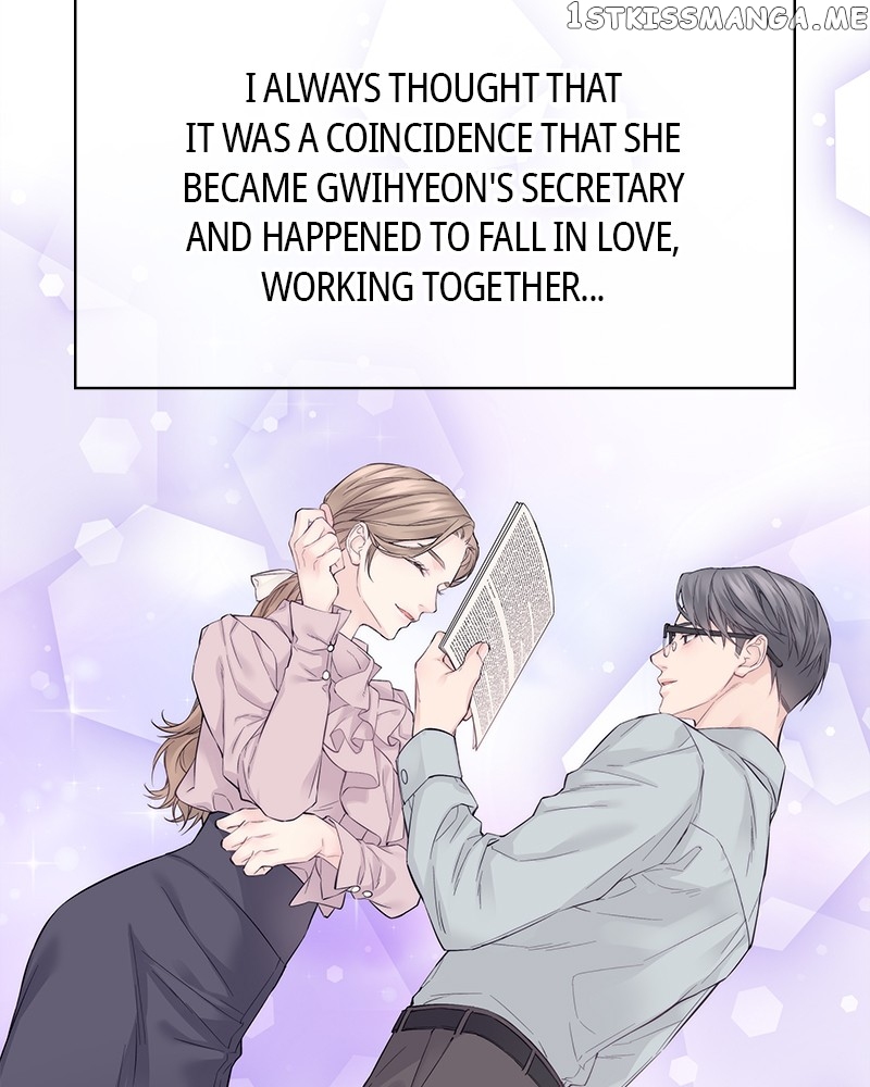 As If Love Doesn’t Exist Chapter 2 - page 58