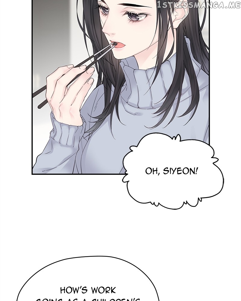 As If Love Doesn’t Exist Chapter 1 - page 77