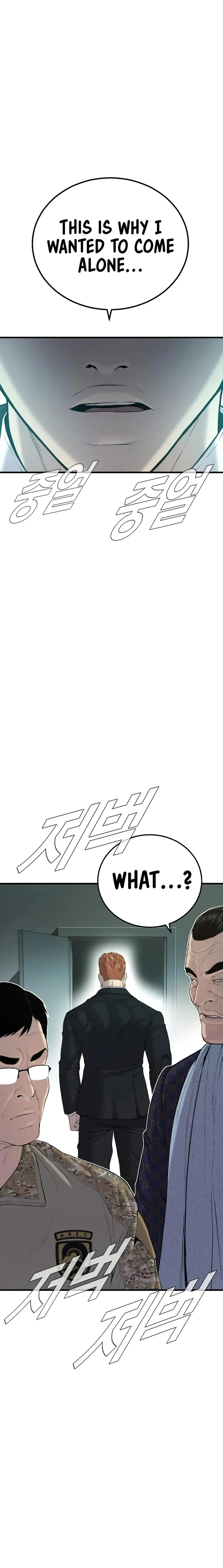 Manager Kim Chapter 87 - page 42