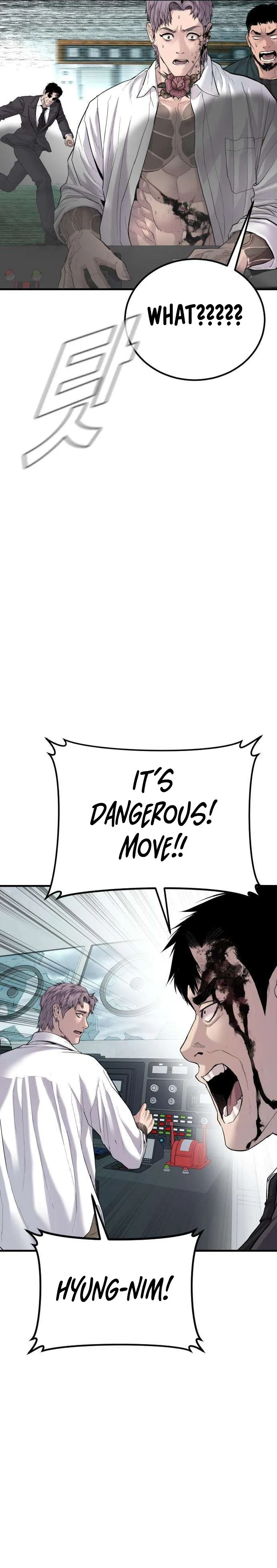 Manager Kim chapter 66 - page 21