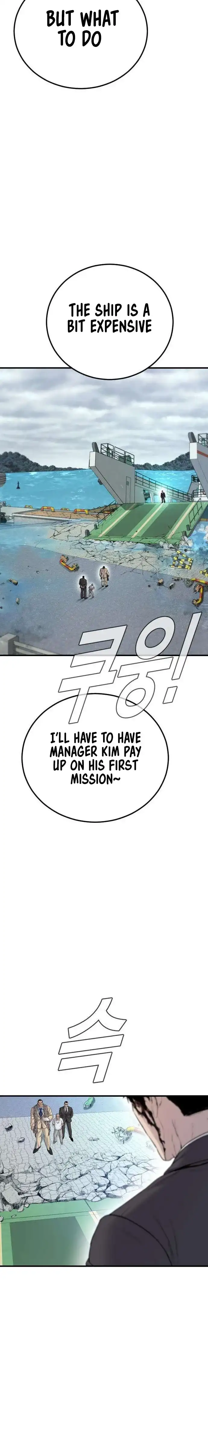 Manager Kim chapter 66 - page 28
