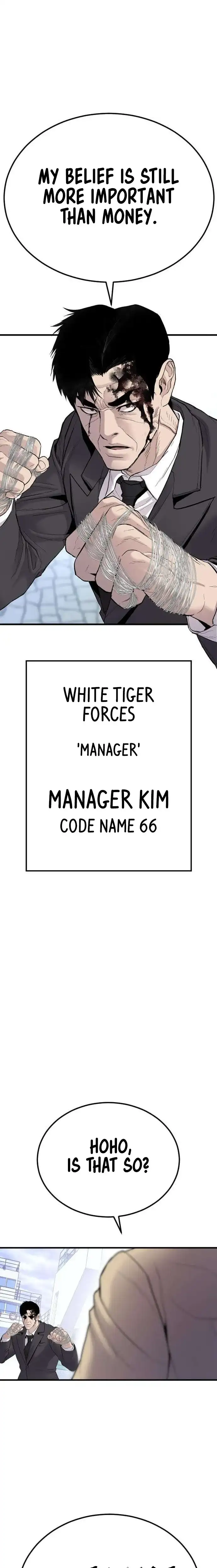 Manager Kim chapter 66 - page 43