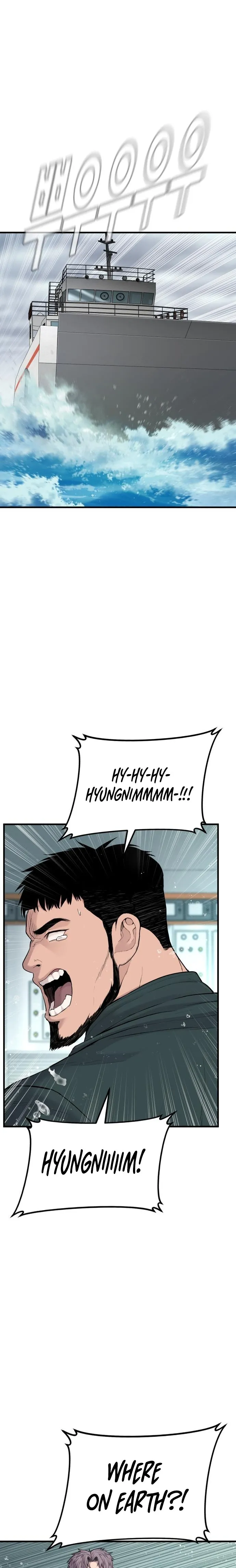 Manager Kim chapter 65 - page 1