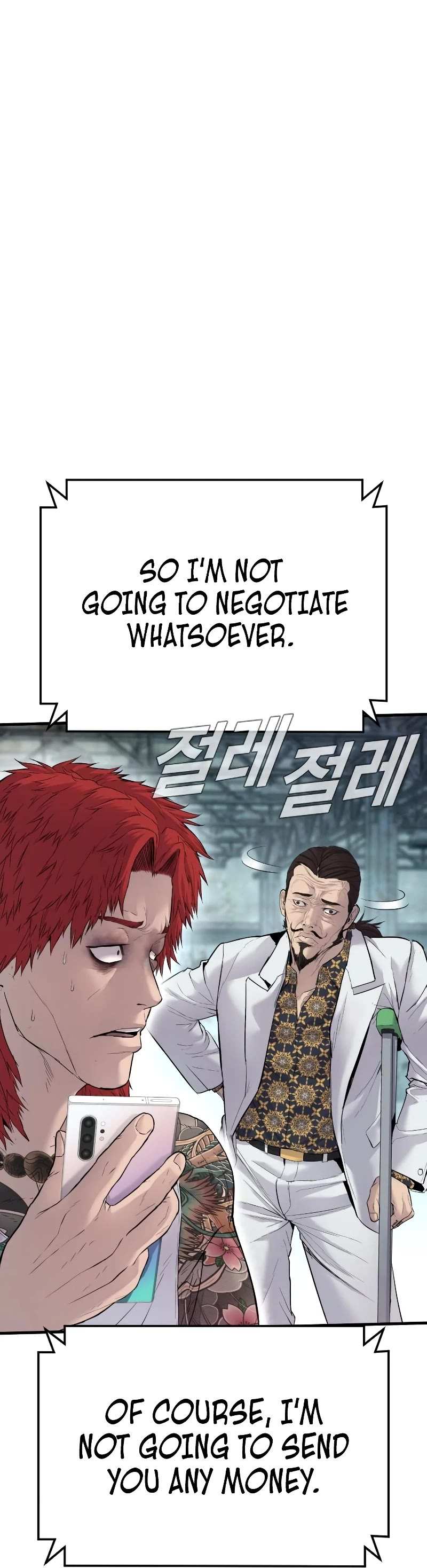 Manager Kim chapter 56 - page 67