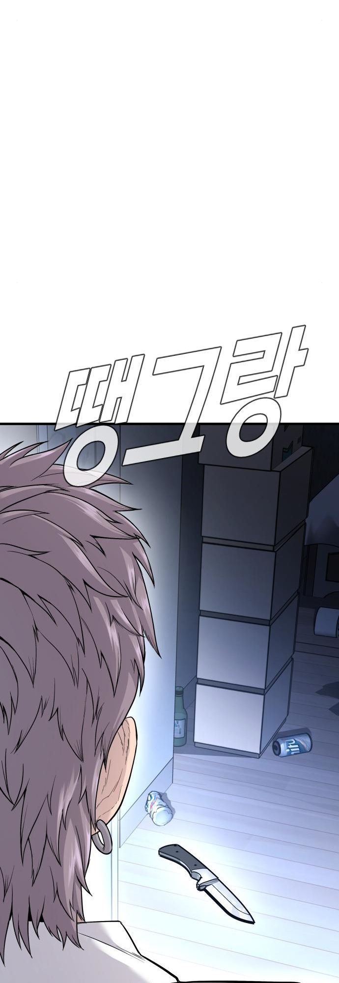 Manager Kim chapter 52 - page 89