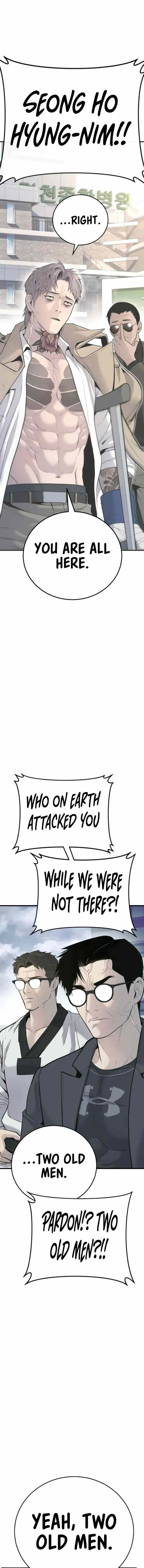 Manager Kim chapter 51 - page 13