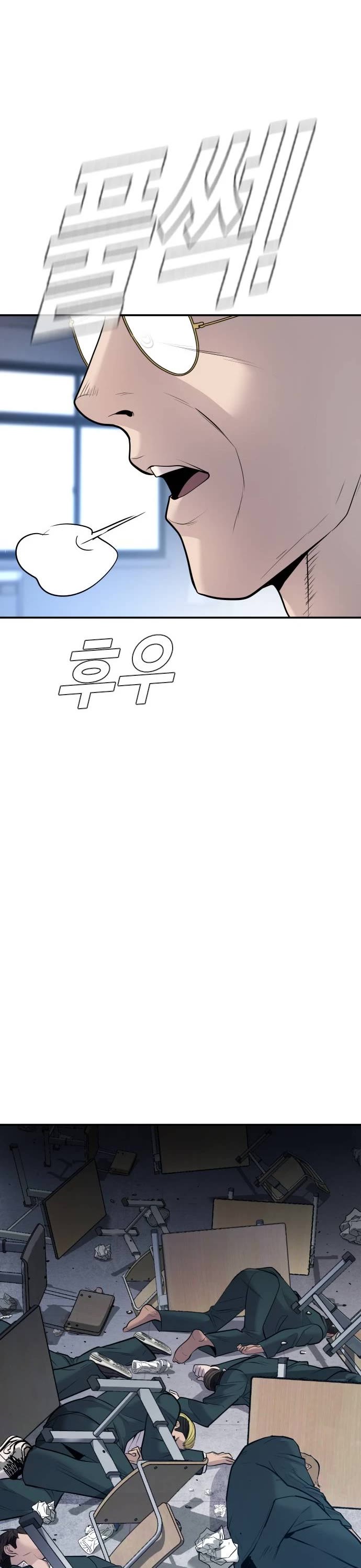 Manager Kim chapter 49 - page 33