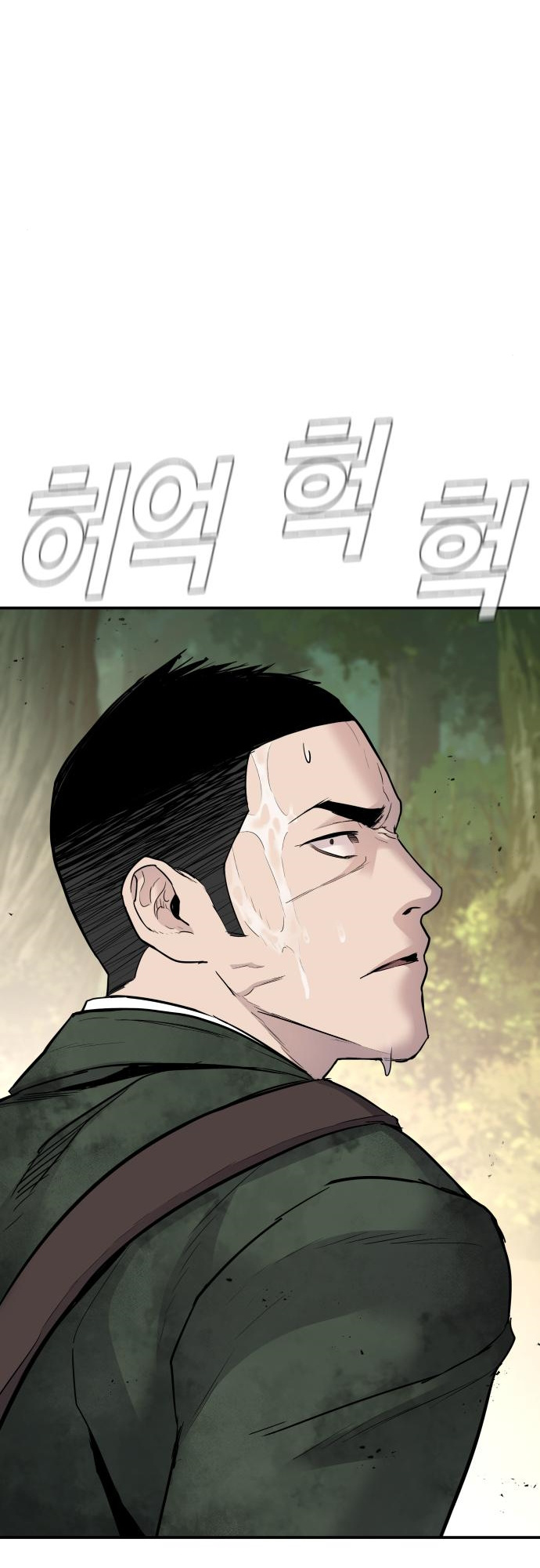Manager Kim chapter 45 - page 118