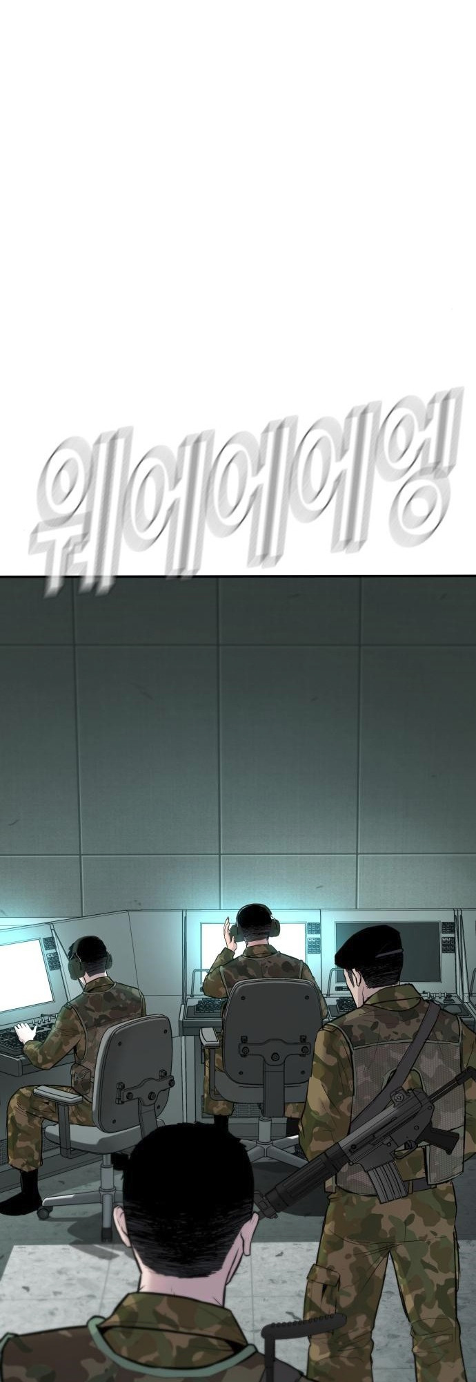 Manager Kim chapter 43 - page 35