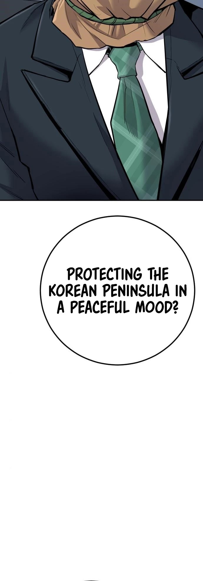 Manager Kim chapter 42 - page 12