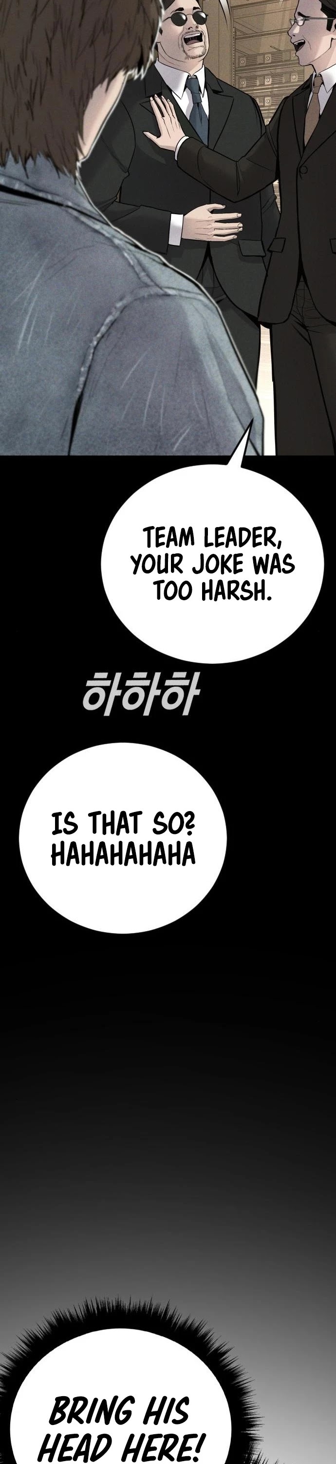 Manager Kim chapter 39 - page 90