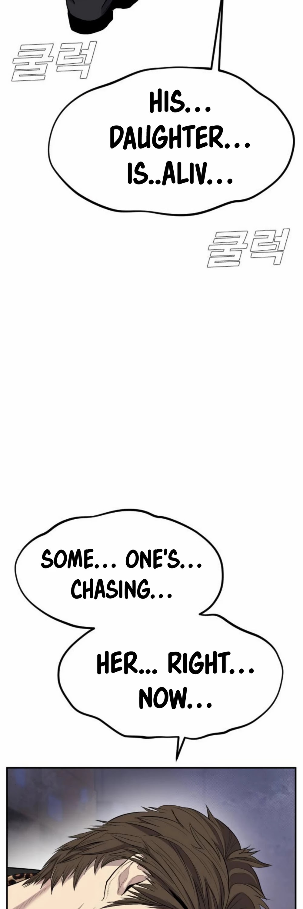 Manager Kim chapter 16 - page 52