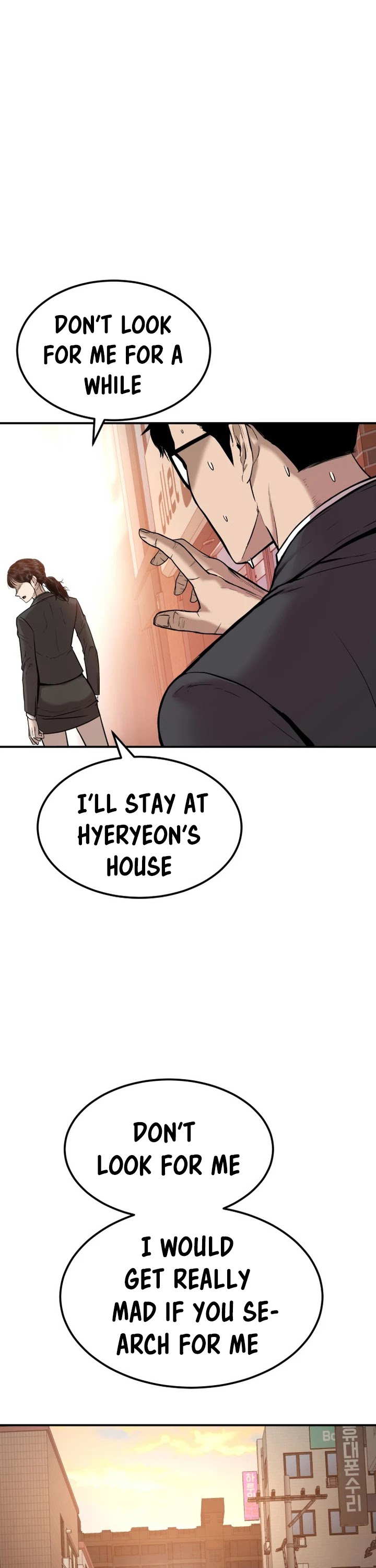 Manager Kim chapter 1 - page 25