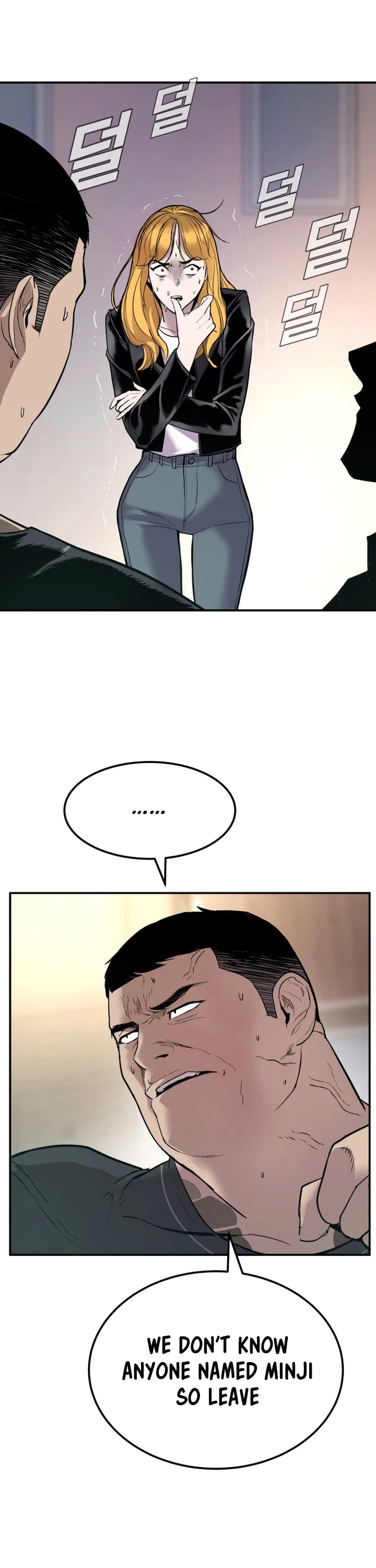 Manager Kim chapter 1 - page 83