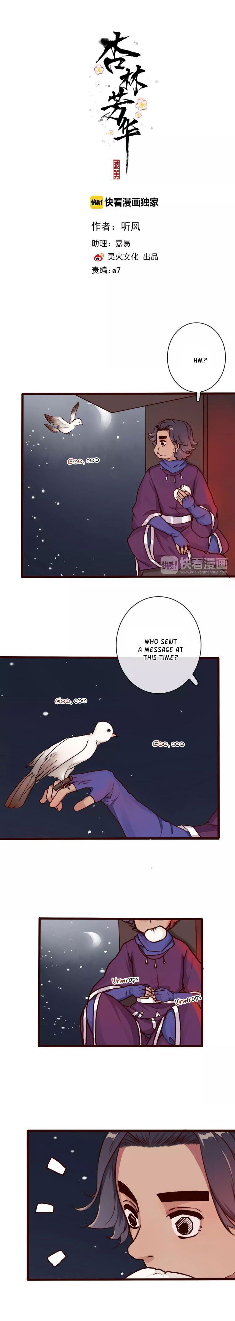 The Beauty Of The Appricot Forest Chapter 39 - page 2