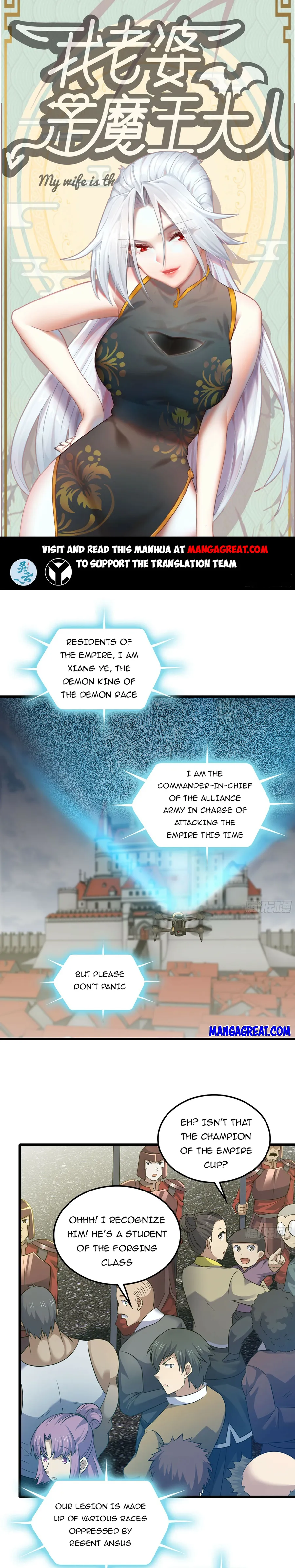 My Wife is a Demon Queen chapter 413 - page 1