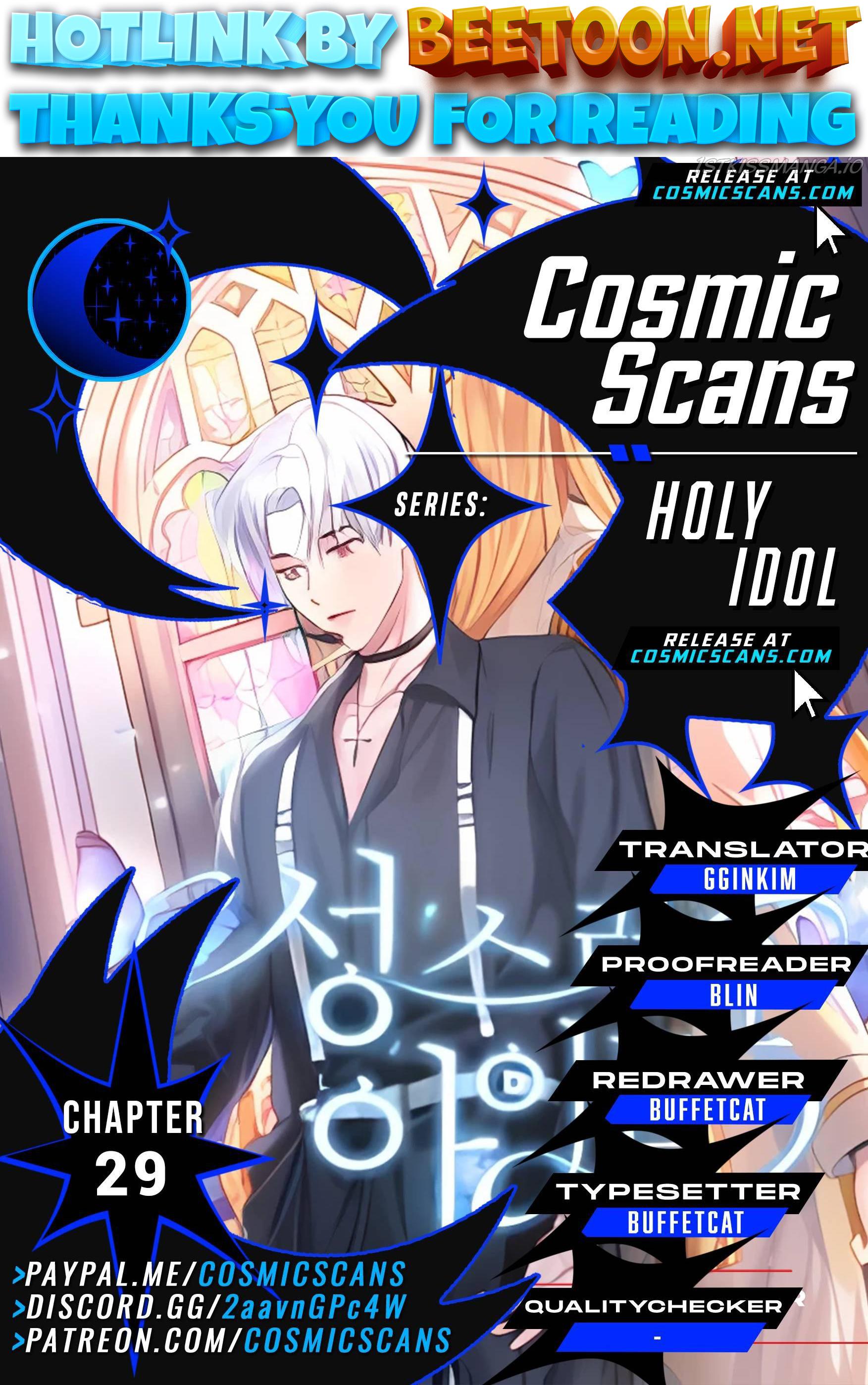 Holy Idol Chapter 29 - page 1