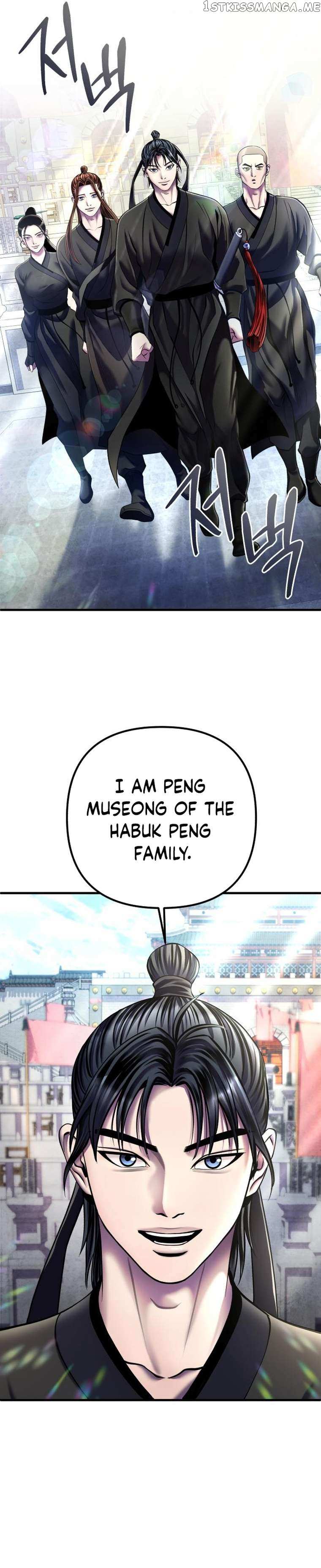 Ha Buk Paeng’s youngest son Chapter 98 - page 13