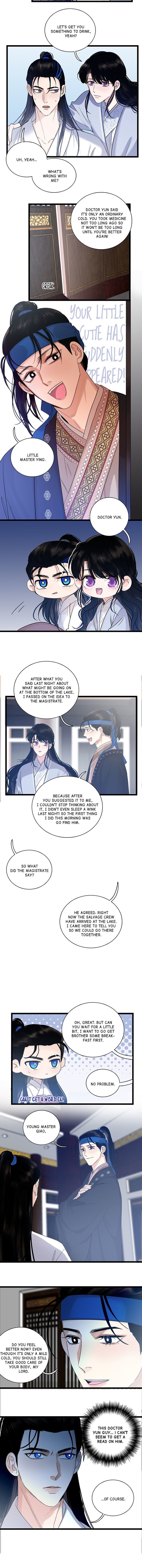 Fuying Zhuxin Chapter 15 - page 4