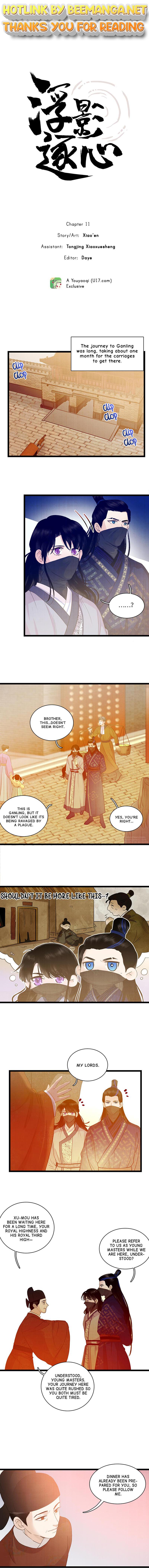 Fuying Zhuxin Chapter 11 - page 1