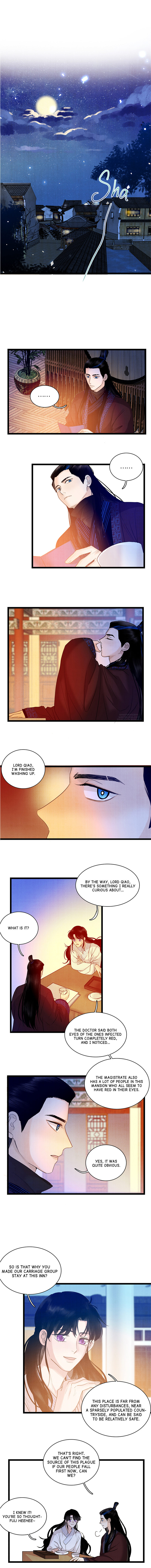 Fuying Zhuxin Chapter 11 - page 5