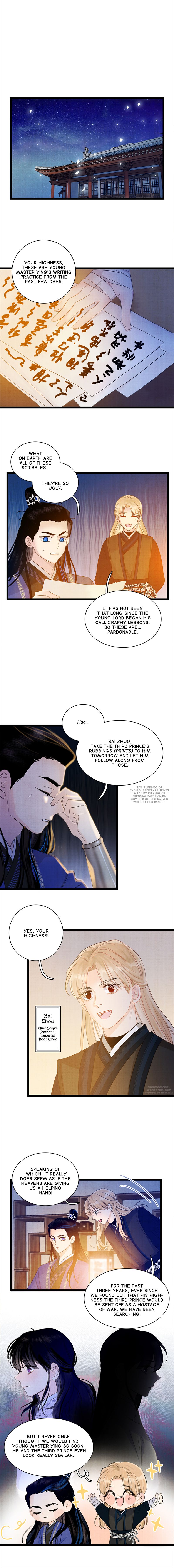 Fuying Zhuxin Chapter 3 - page 3