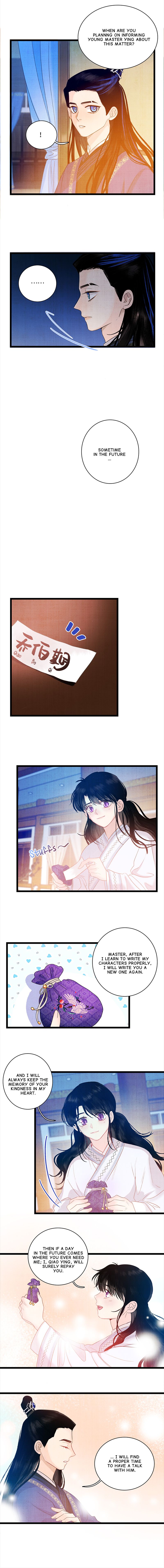 Fuying Zhuxin Chapter 3 - page 6