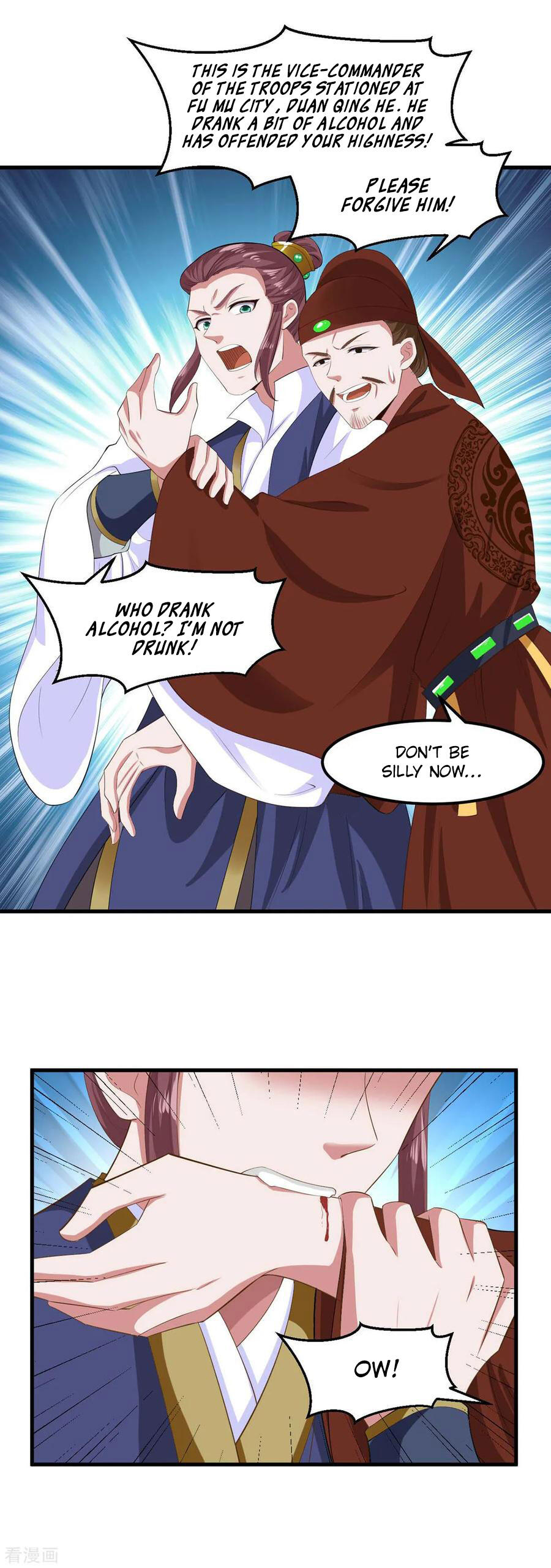 The emperor is afraid that the princess will have the world chapter 126 - page 3