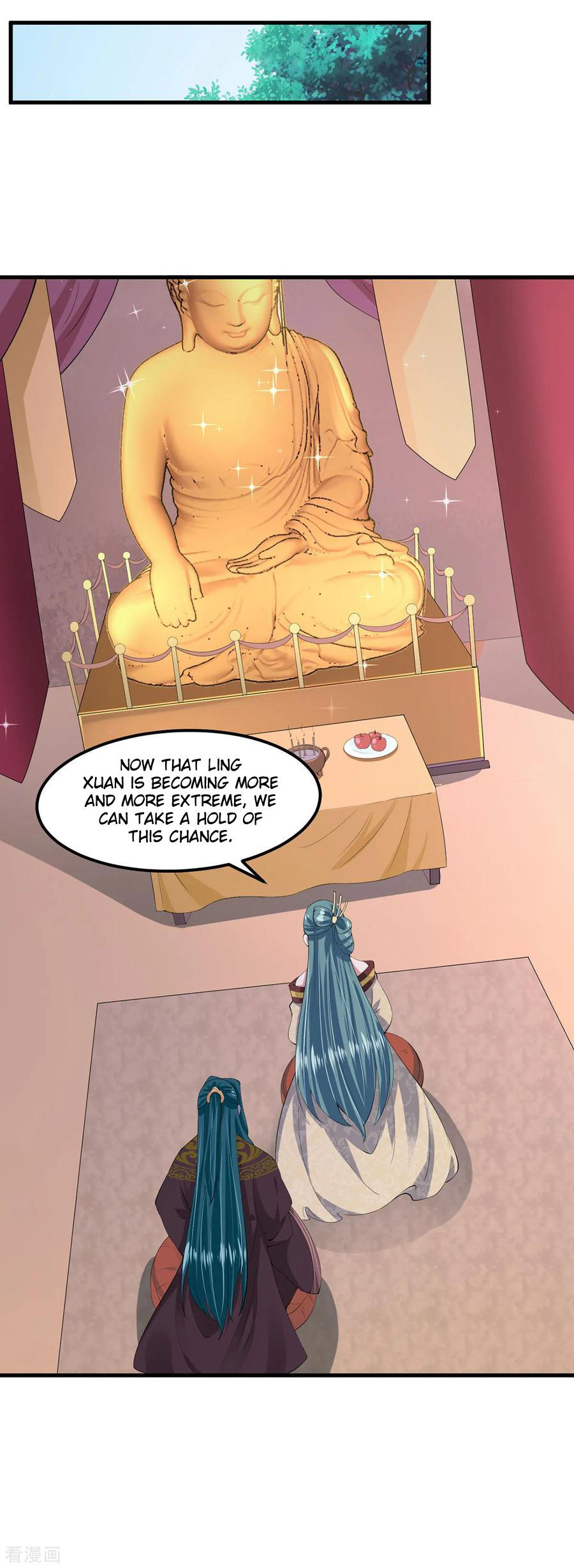 The emperor is afraid that the princess will have the world chapter 120 - page 16