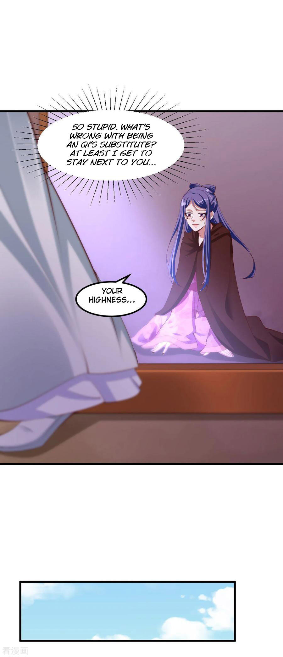 The emperor is afraid that the princess will have the world chapter 117 - page 6