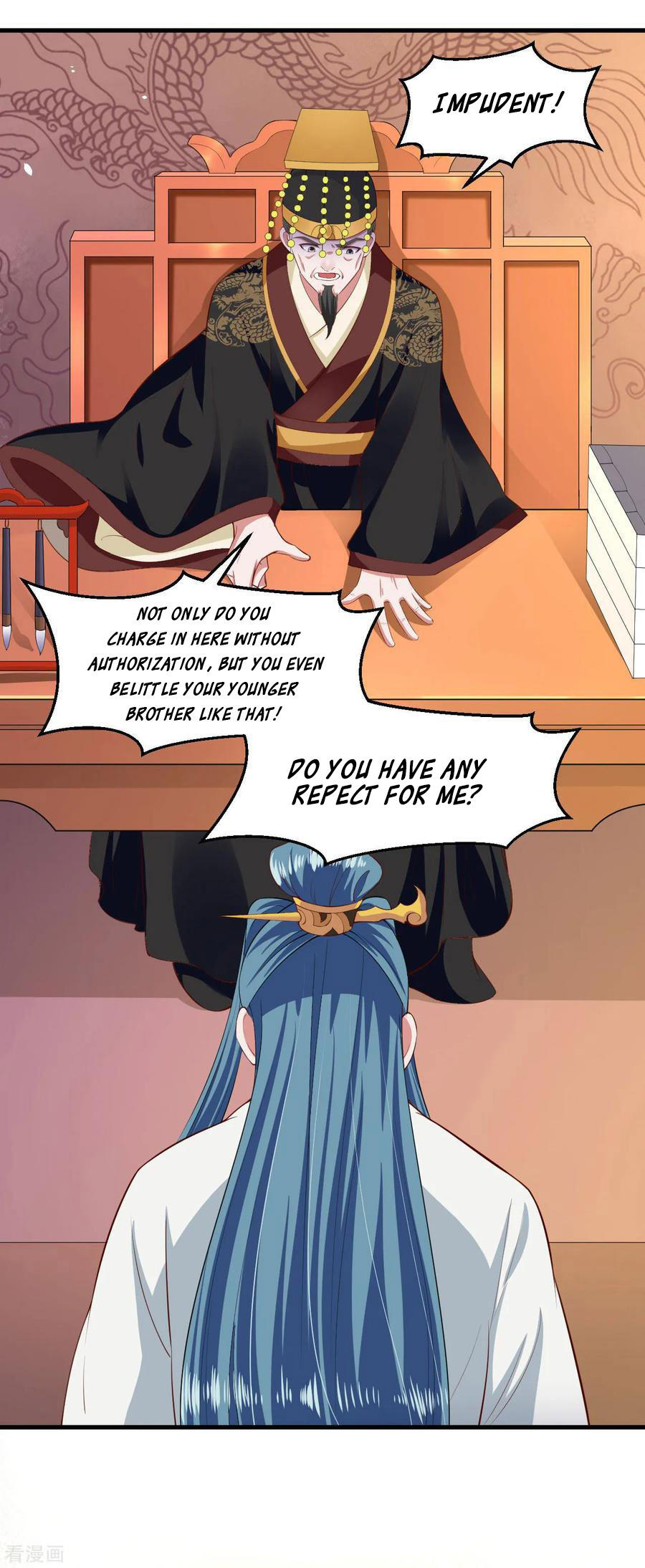 The emperor is afraid that the princess will have the world chapter 116 - page 14