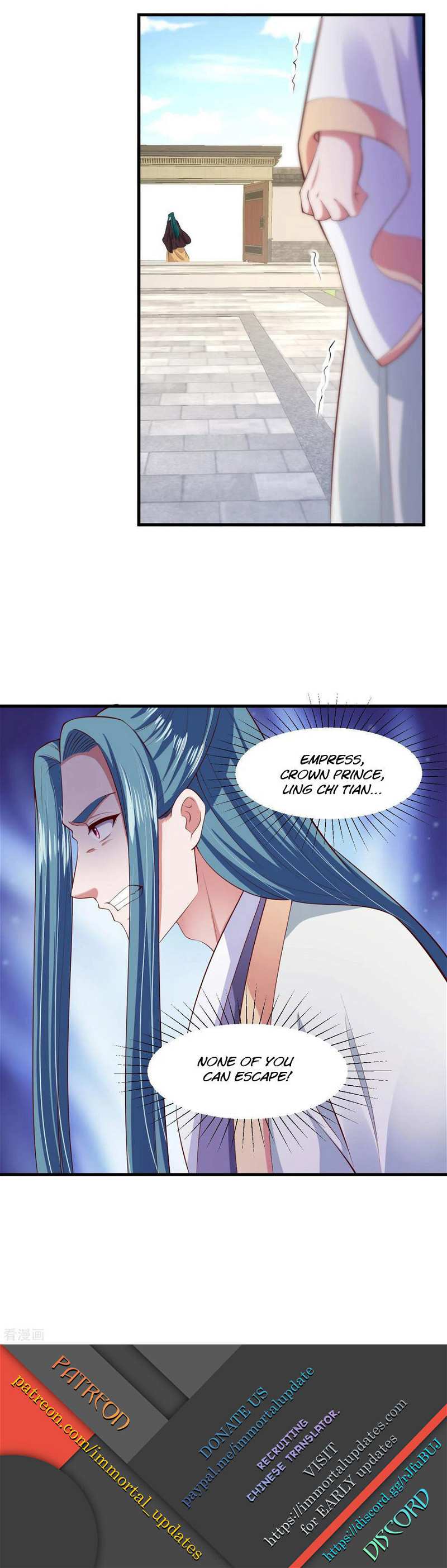 The emperor is afraid that the princess will have the world chapter 116 - page 24