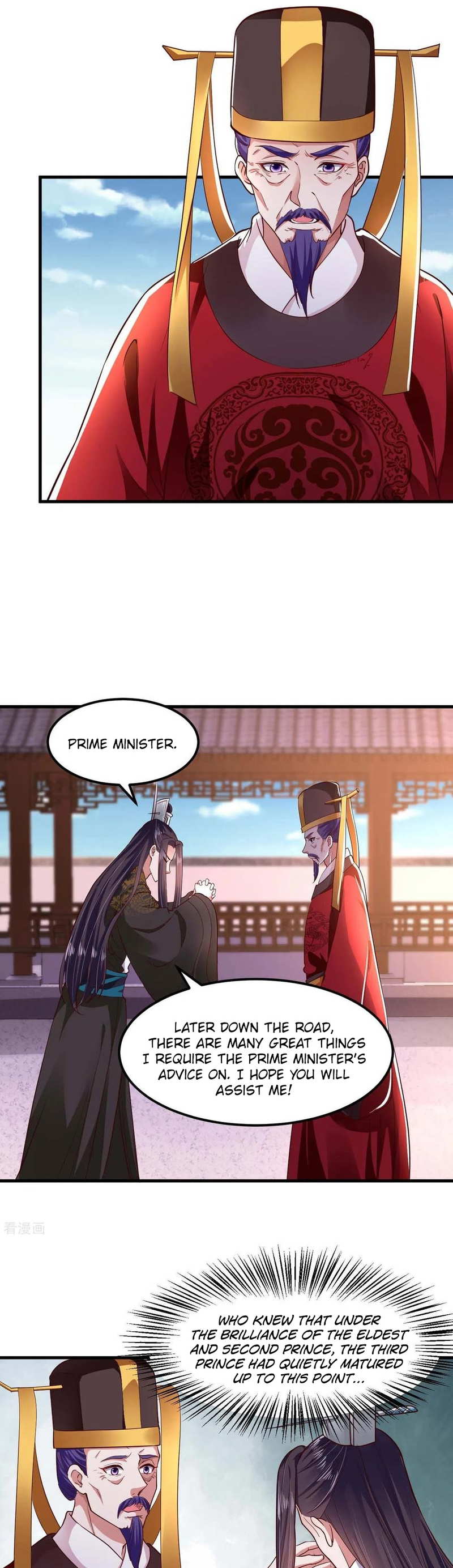 The emperor is afraid that the princess will have the world chapter 104 - page 5