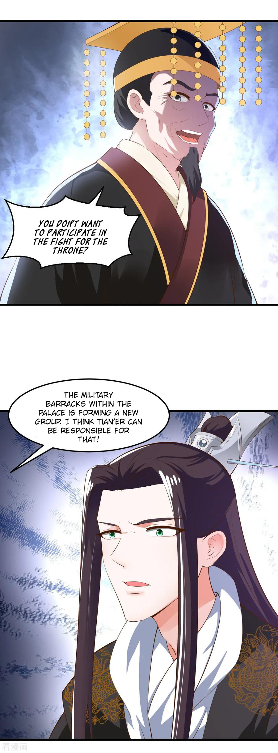 The emperor is afraid that the princess will have the world chapter 100 - page 24