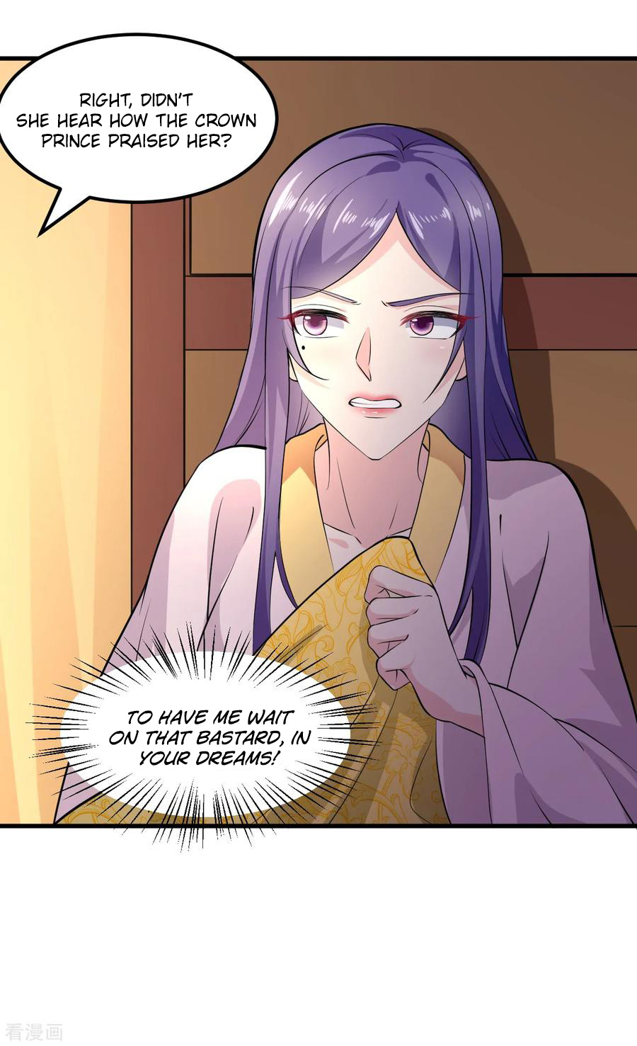 The emperor is afraid that the princess will have the world chapter 99 - page 28