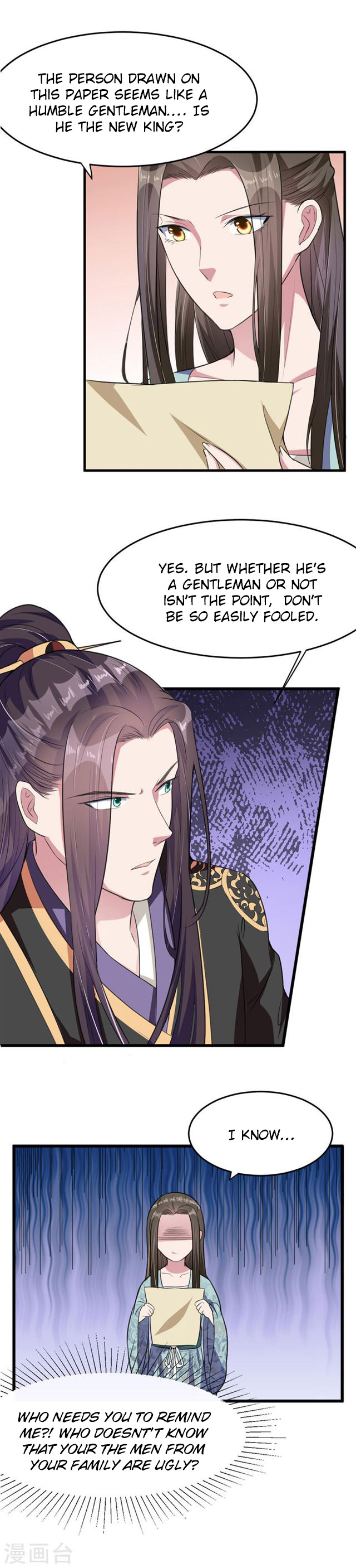 The emperor is afraid that the princess will have the world chapter 17 - page 8