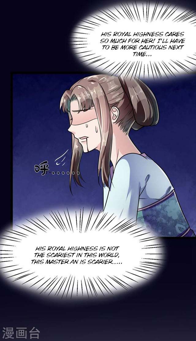 The emperor is afraid that the princess will have the world chapter 10 - page 26