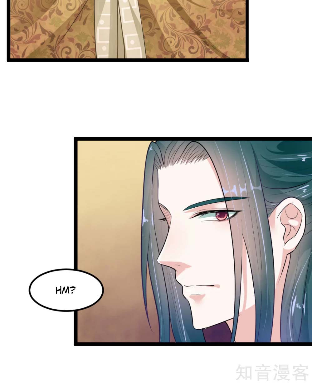 The emperor is afraid that the princess will have the world chapter 6 - page 22