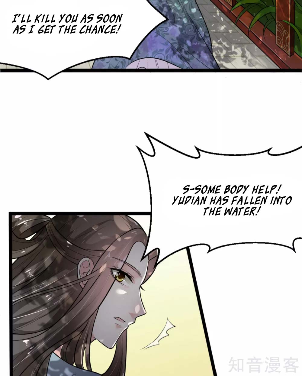 The emperor is afraid that the princess will have the world chapter 6 - page 36