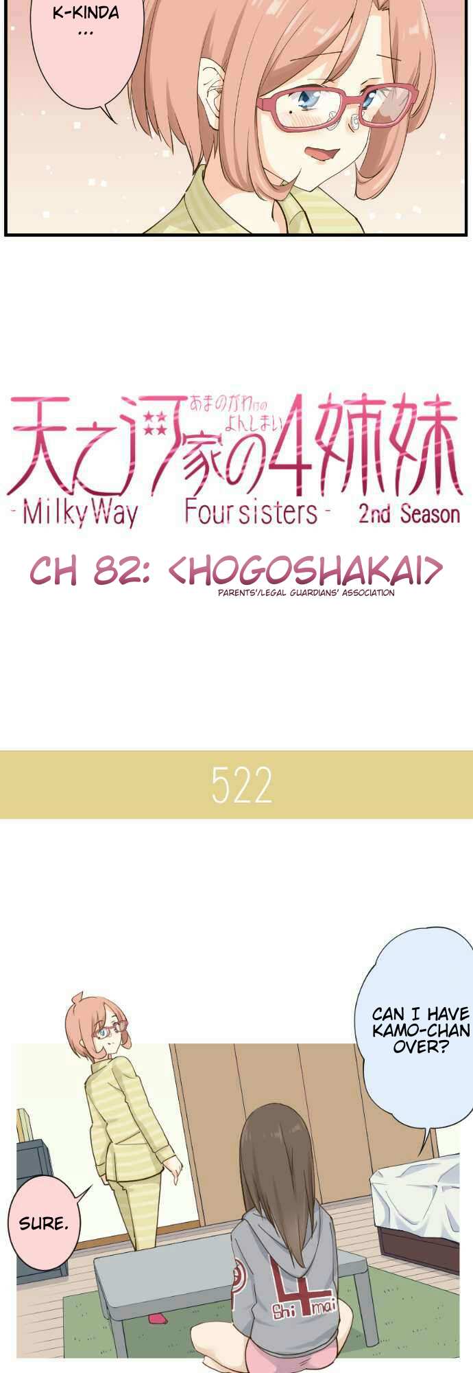 Amanogawa Ke No Yon Shimai Chapter 82 - page 4