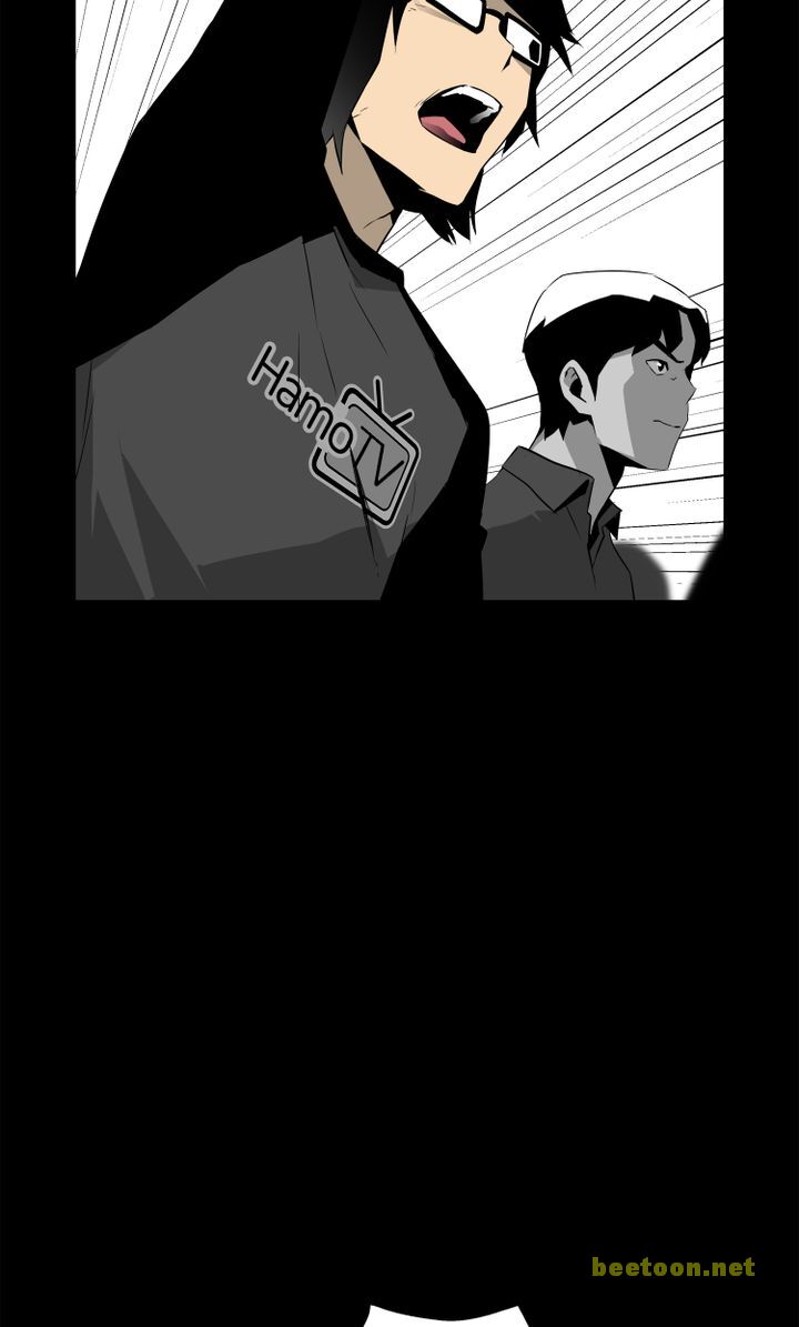 Mirror Game Chapter 25 - page 69