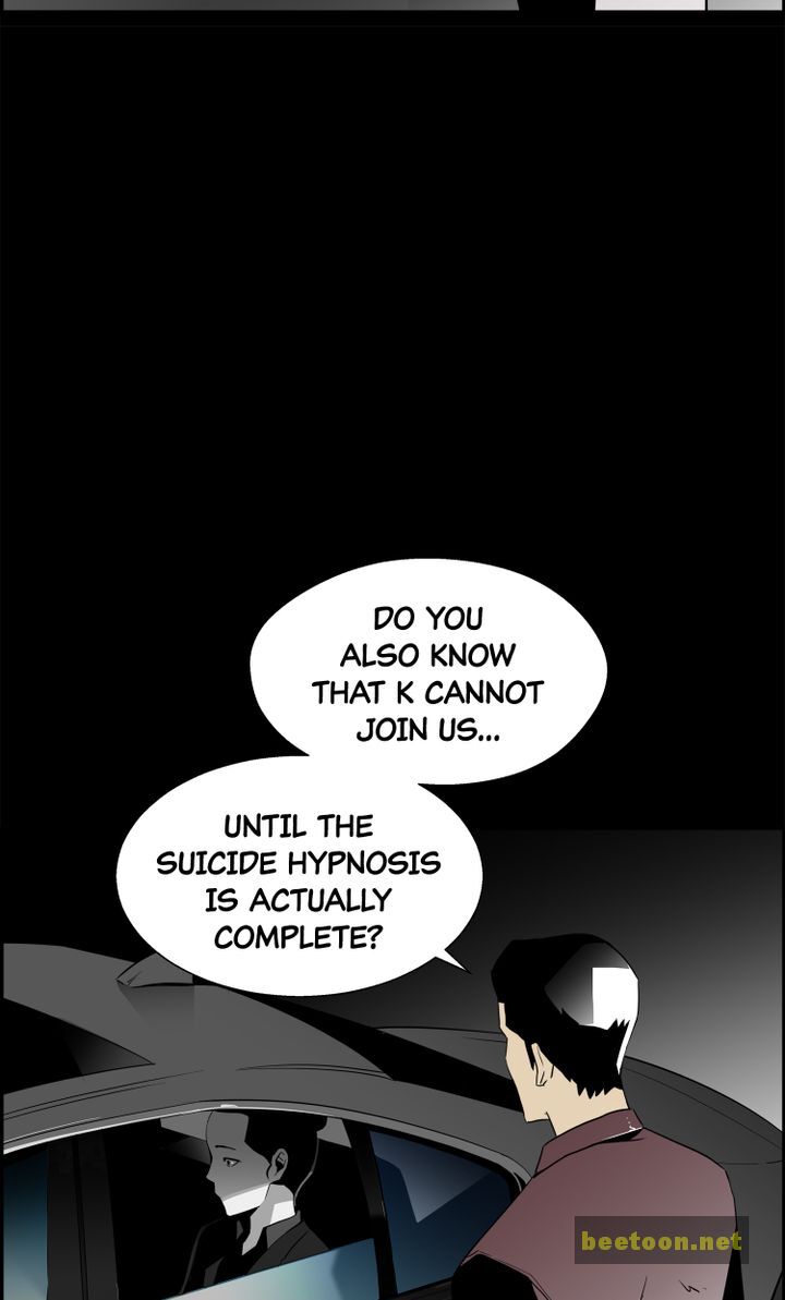 Mirror Game Chapter 12 - page 14