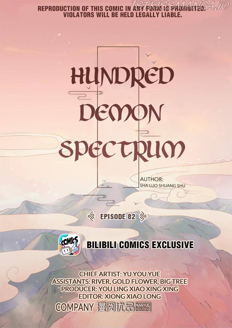 Hundred Demon Spectrum Chapter 82 - page 1