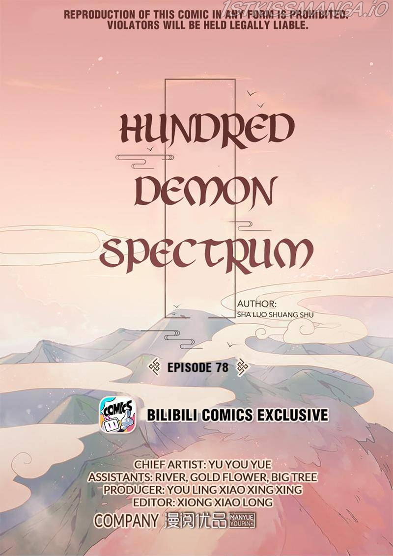 Hundred Demon Spectrum Chapter 78 - page 1