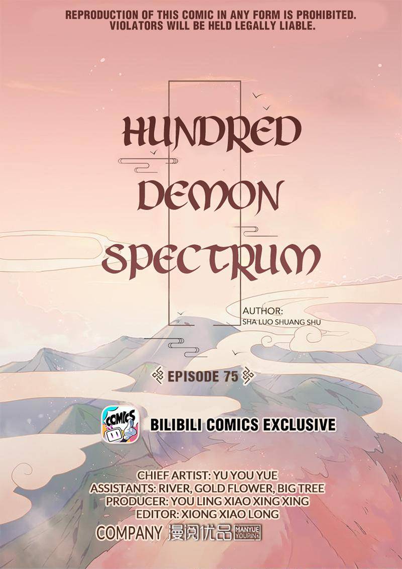 Hundred Demon Spectrum Chapter 75 - page 1