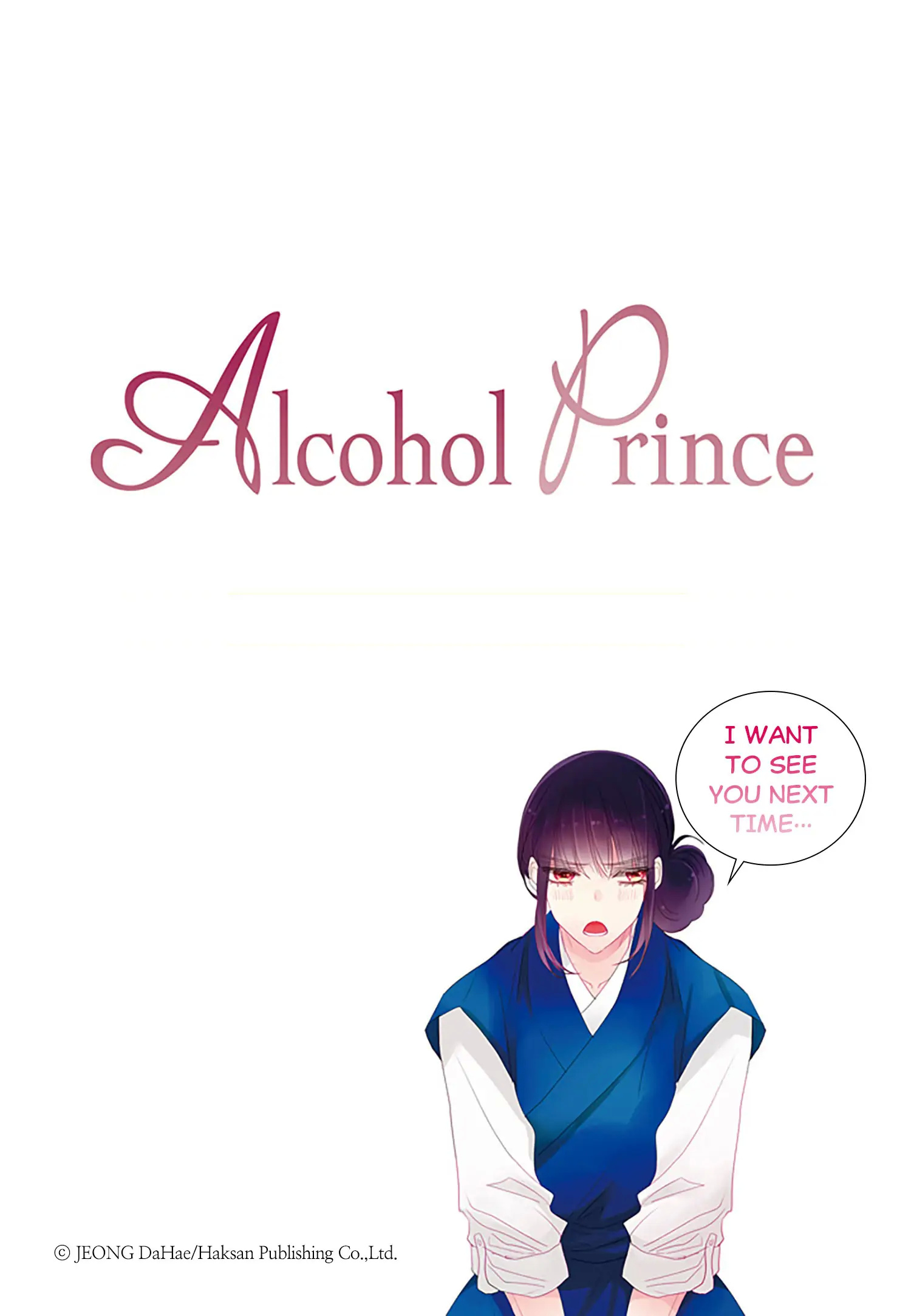 Alcohol Prince chapter 27 - page 21