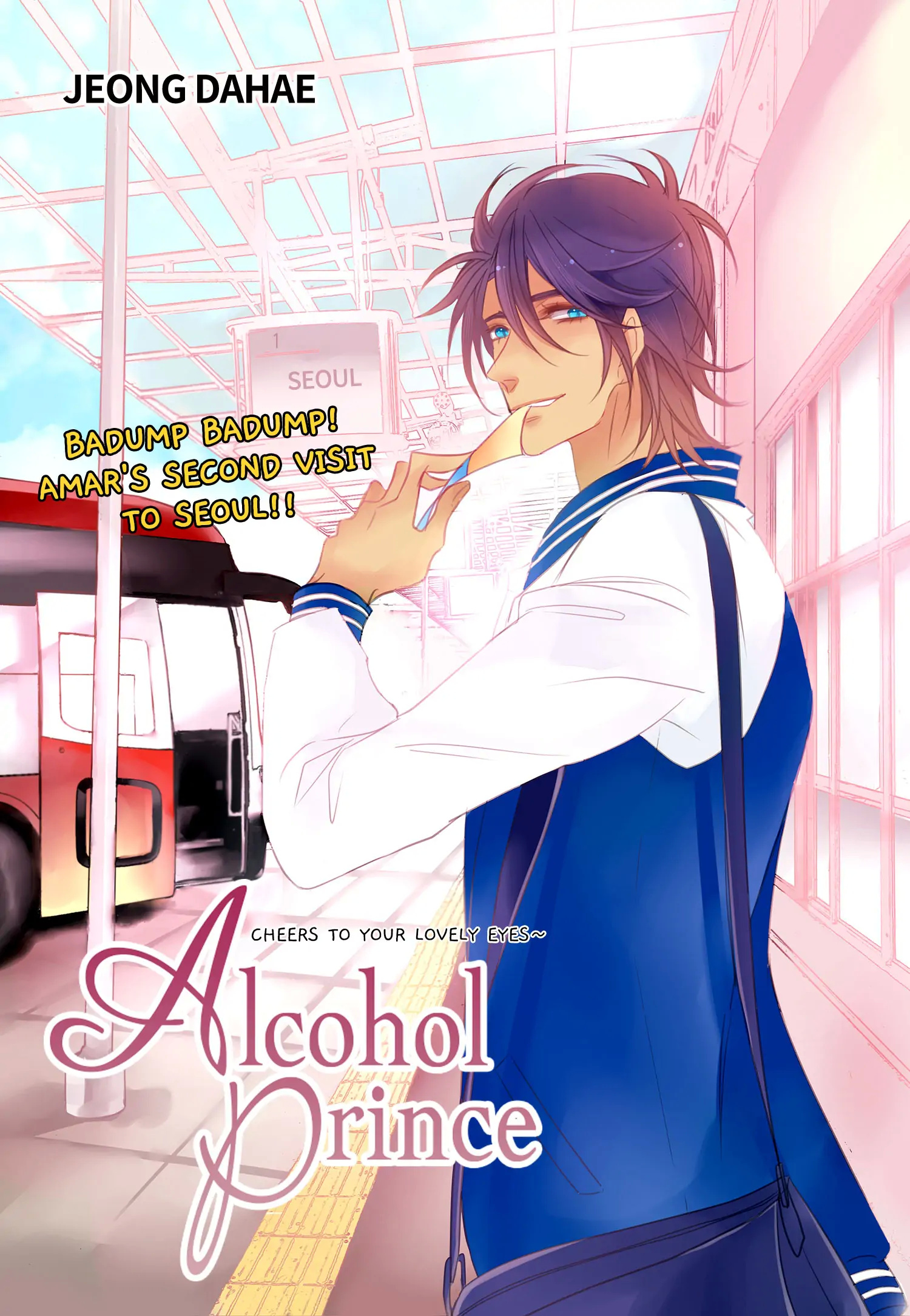 Alcohol Prince chapter 15 - page 2