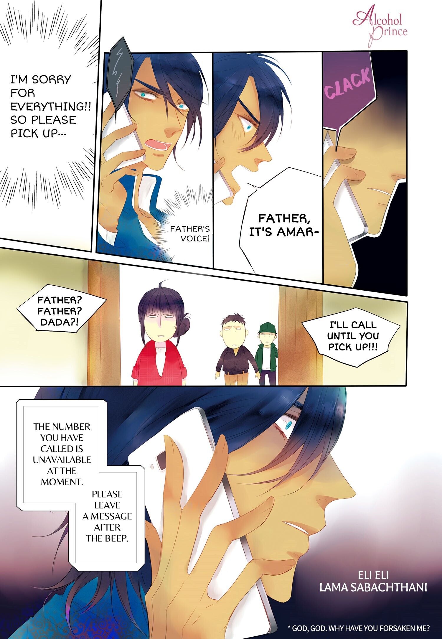 Alcohol Prince chapter 3 - page 8