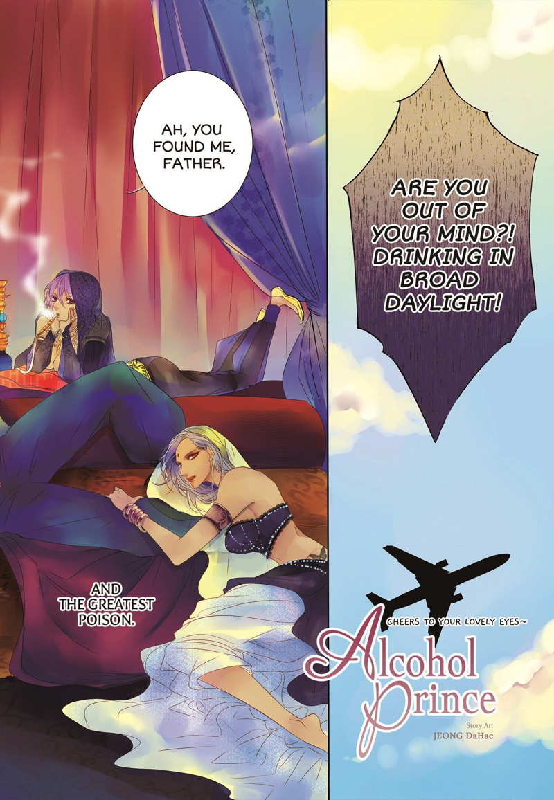 Alcohol Prince chapter 1 - page 4
