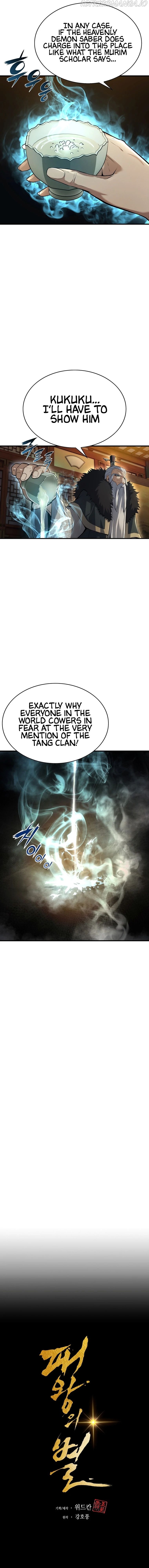 The Star of a Supreme Ruler chapter 46.1 - page 6